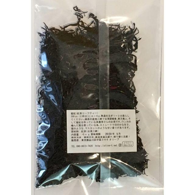 ディチャリン様専用 食品/飲料/酒の飲料(茶)の商品写真