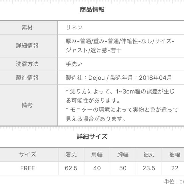 GOGOSING(ゴゴシング)の半袖無地ブラウス イエロー レディースのトップス(シャツ/ブラウス(半袖/袖なし))の商品写真