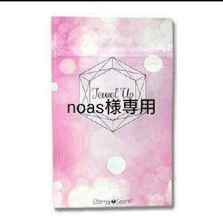 noas様専用(その他)