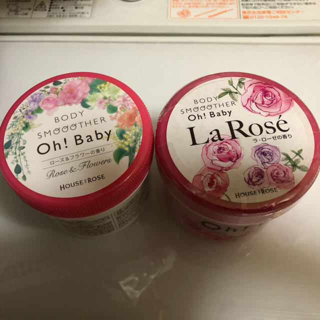 HOUSE OF ROSE(ハウスオブローゼ)のハウスオブローゼ ボディスムーザー oh!baby グレープフルーツ ローション コスメ/美容のボディケア(ボディスクラブ)の商品写真