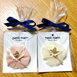 プティマイン(petit main)のpetit main/プティマイン ヘアクリップ (その他)