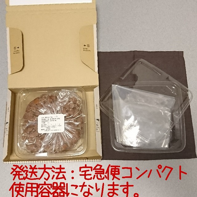 送料込 農薬不使用 訳あり 
無添加 紀州南高梅干し 白干梅 1kg 塩分20％ 食品/飲料/酒の加工食品(漬物)の商品写真