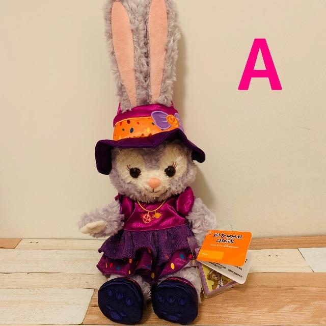 お顔厳選 香港ディズニー ステラルー オータム ぬいぐるみ SS