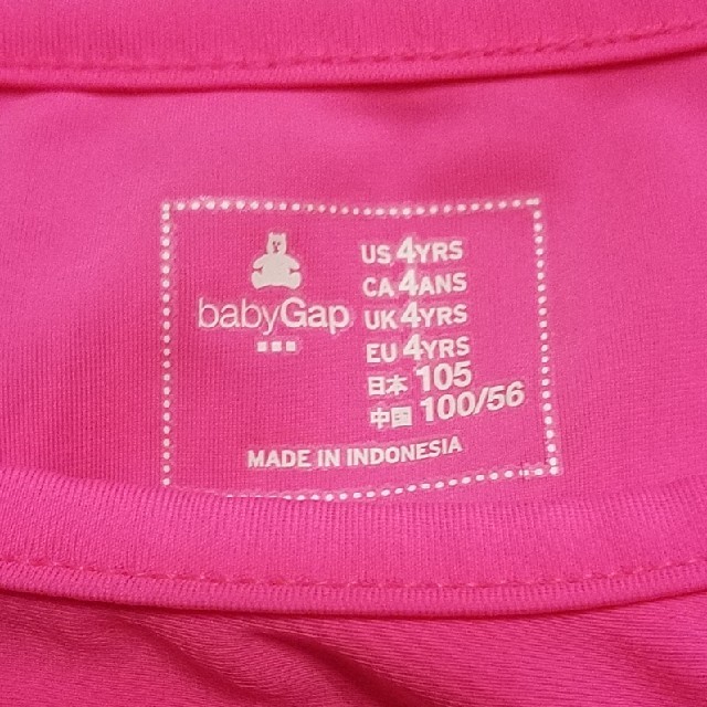 babyGAP(ベビーギャップ)のbabyGAP 水着トップスのみ❣️女の子 キッズ/ベビー/マタニティのキッズ服女の子用(90cm~)(水着)の商品写真