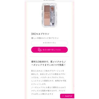 キャンメイク(CANMAKE)のキャンメイク ミックスアイブロウ(パウダーアイブロウ)