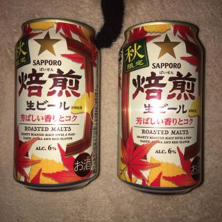 サッポロ(サッポロ)のサッポロ 焙煎生ビール(ビール)