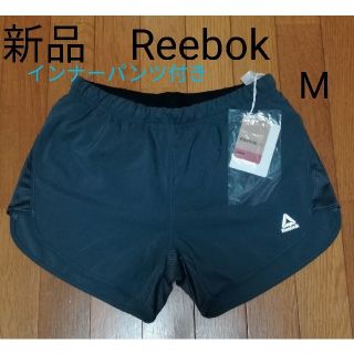 リーボック(Reebok)の新品Reebok リーボック ランニング 4インチ ショーツ　

(ショートパンツ)