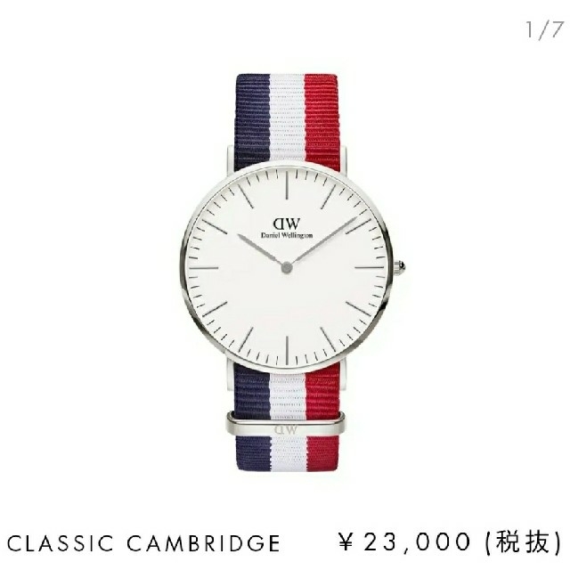 本数限定超特価♪ダニエルウェリントン Classic Cambridge 40㎜