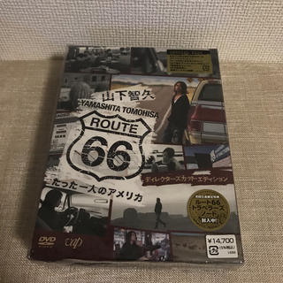ヤマシタトモヒサ(山下智久)の山下智久 ROUTE66 たった一人のアメリカ DVD(アイドル)