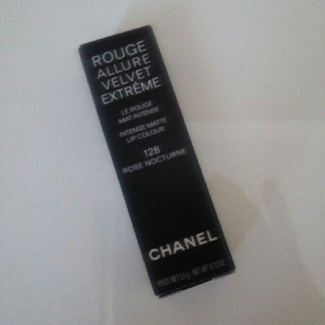 CHANEL☆ルージュ アリュール 128