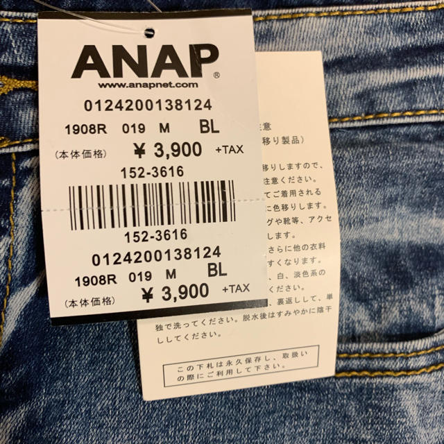 ANAP(アナップ)のANAP スキニー デニム 新品未使用 レディースのパンツ(スキニーパンツ)の商品写真