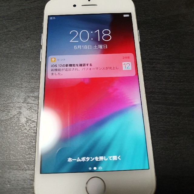 SoftBank iPhone7 128GBスマホ/家電/カメラ