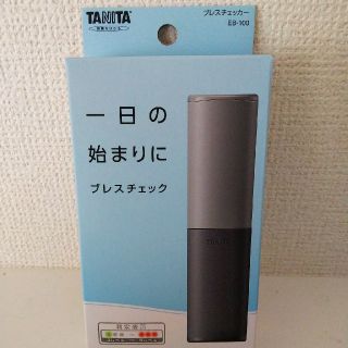 タニタ(TANITA)のタニタ ブレスチェッカー EB-100(口臭防止/エチケット用品)