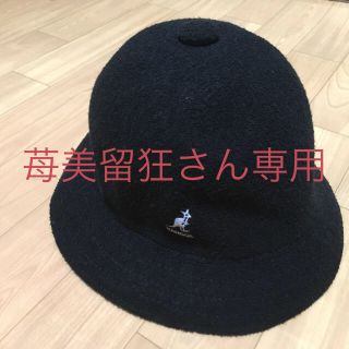 カンゴール(KANGOL)の苺美留狂さん専用(ハット)