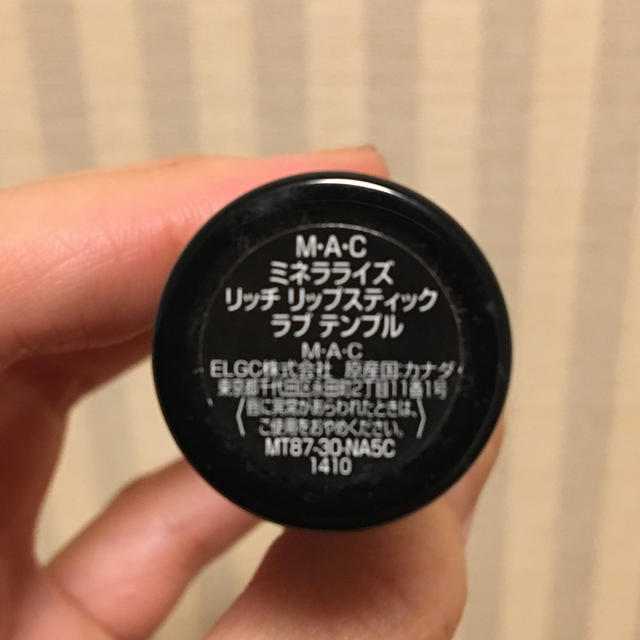 MAC(マック)のMAC リップスティック コスメ/美容のベースメイク/化粧品(口紅)の商品写真