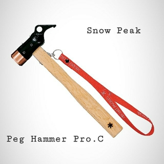 スノーピーク(Snow Peak)の最安 スノーピーク ペグハンマー PRO.C

新品未使用  N-001(テント/タープ)