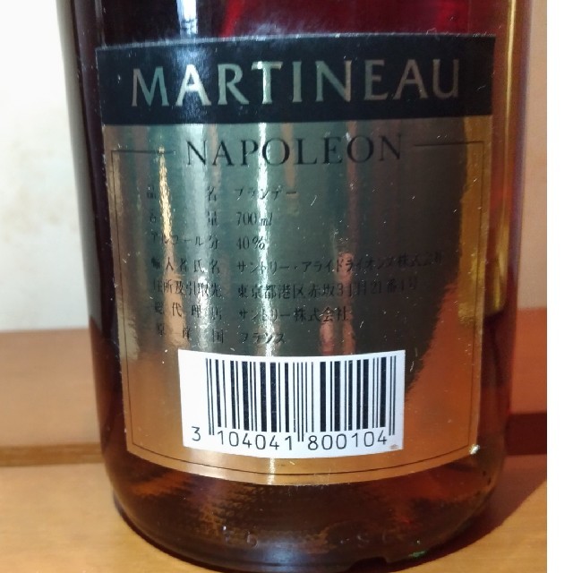 サントリー(サントリー)のナポレオン　napoleon　ブランデー 食品/飲料/酒の酒(ブランデー)の商品写真