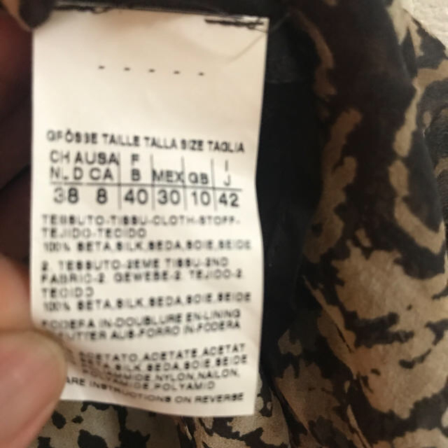 Max Mara(マックスマーラ)のMax Mara シフォンブラウス 美品 Lサイズ レディースのトップス(シャツ/ブラウス(半袖/袖なし))の商品写真