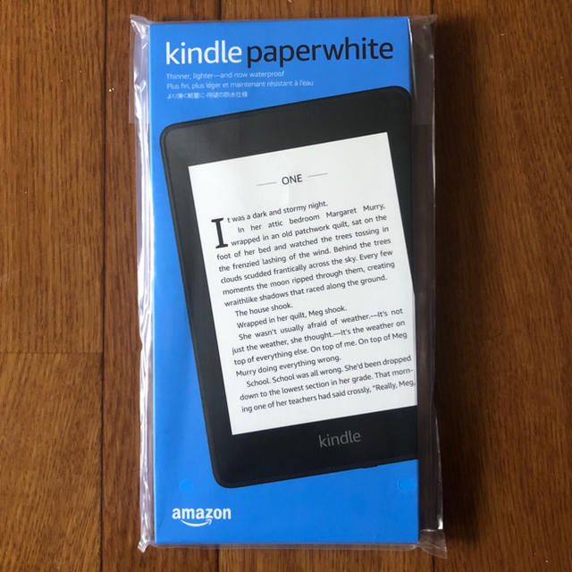 送料込み 新品  Kindle Paperwhite 防水機能搭載 キンドル