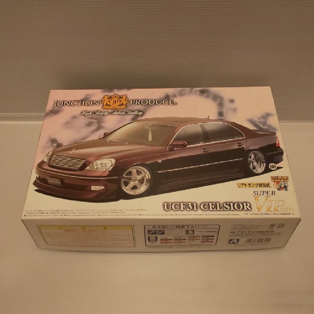 AOSHIMA(アオシマ)の1/24アオシマ、SUPER VIP Car CELSIOR エンタメ/ホビーのおもちゃ/ぬいぐるみ(模型/プラモデル)の商品写真