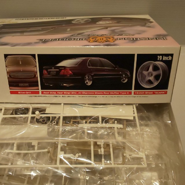 AOSHIMA(アオシマ)の1/24アオシマ、SUPER VIP Car CELSIOR エンタメ/ホビーのおもちゃ/ぬいぐるみ(模型/プラモデル)の商品写真