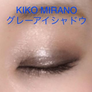 マック(MAC)のKIKOMIRANO アイシャドウ グレー(アイシャドウ)