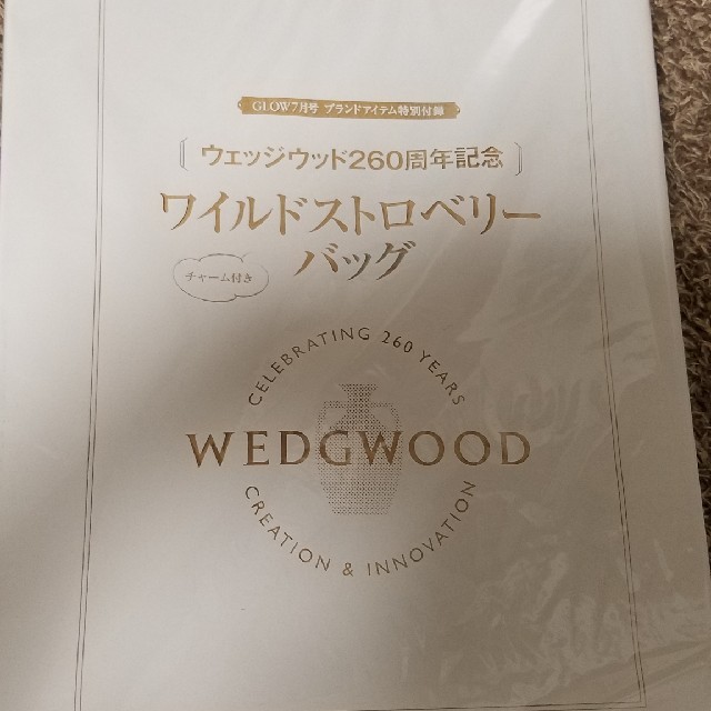 WEDGWOOD(ウェッジウッド)のウェッジウッド260周年記念　ワイルドストロベリーバック レディースのバッグ(トートバッグ)の商品写真