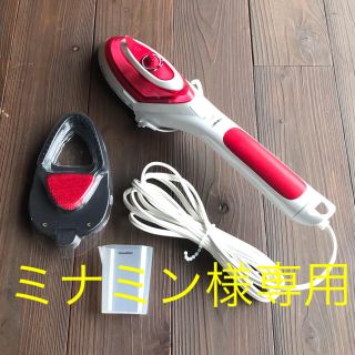 ティファール(T-fal)のT-falスチームアンドプレス(アイロン)