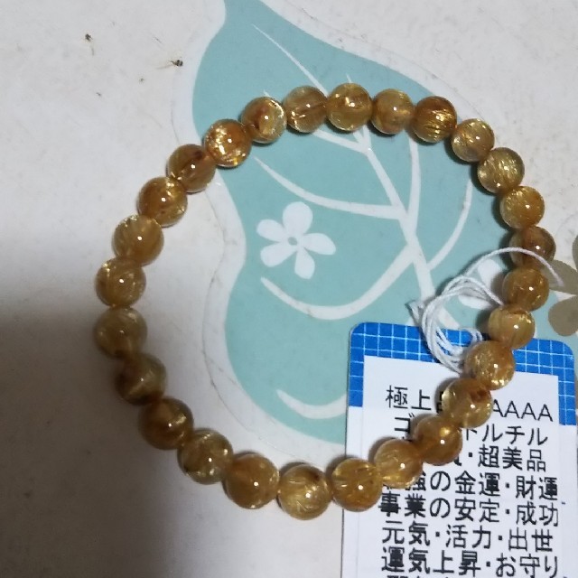 5Aグレードゴールドルチルブレスレット-