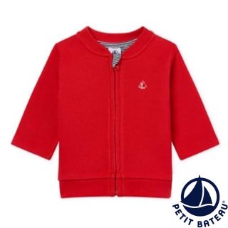 プチバトー(PETIT BATEAU)の【tonchan様専用】36m(カーディガン)