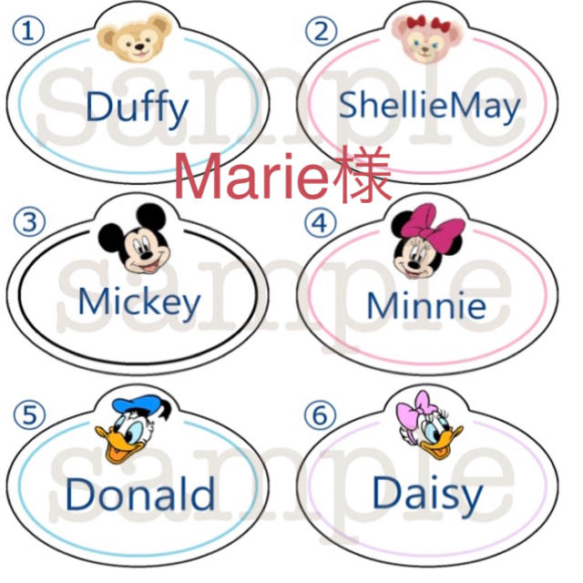 んのでご Marie様専用 ディズニーキャスト風ネームタグ きクリップ