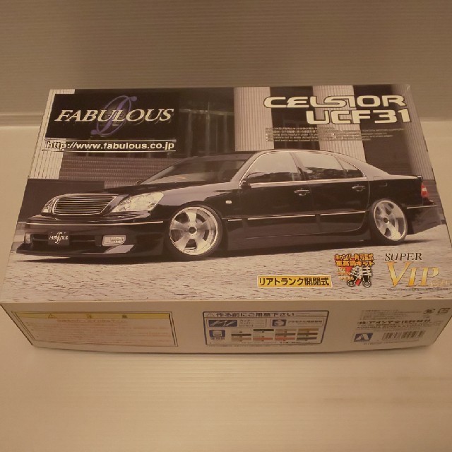 AOSHIMA(アオシマ)の1/24アオシマ、SUPER VIP Car CELSIOR エンタメ/ホビーのおもちゃ/ぬいぐるみ(模型/プラモデル)の商品写真