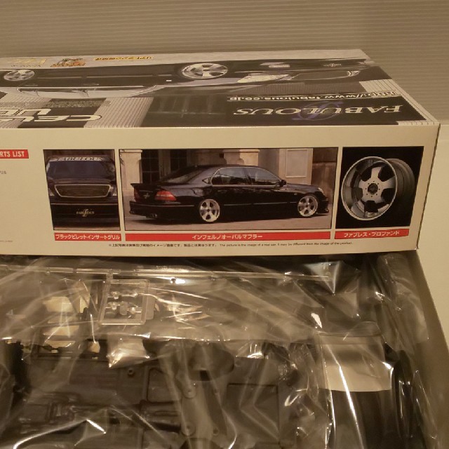 AOSHIMA(アオシマ)の1/24アオシマ、SUPER VIP Car CELSIOR エンタメ/ホビーのおもちゃ/ぬいぐるみ(模型/プラモデル)の商品写真