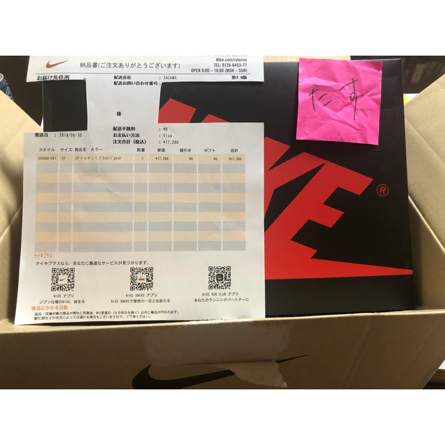 NIKE(ナイキ)の【27㎝】「AIR JORDAN 1」GYM RED メンズの靴/シューズ(スニーカー)の商品写真