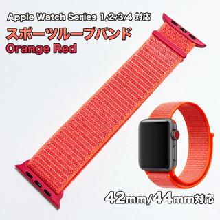 Apple Watch オレンジ 42, 44mm対応 スポーツループバンド(その他)