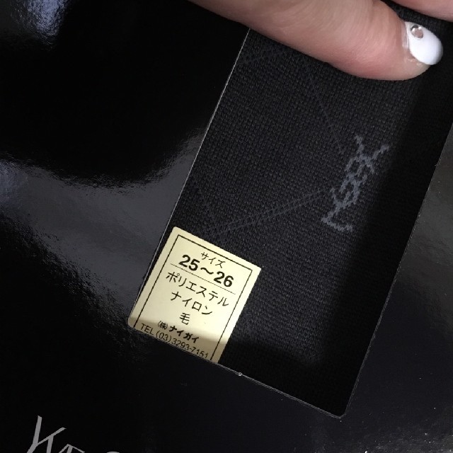 Yves Saint Laurent Beaute(イヴサンローランボーテ)の新品 YSL 靴下 ソックス3足セット メンズのレッグウェア(ソックス)の商品写真