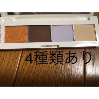 シュウウエムラ(shu uemura)のシュウウエムラ　パレット付きアイシャドウ(4色イエベブルベ対応可)(アイシャドウ)