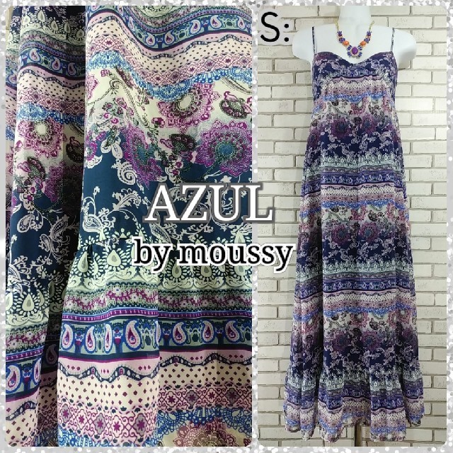 AZUL by moussy(アズールバイマウジー)のS: マキシワンピース／アズール★超美品★パープル系 レディースのワンピース(ロングワンピース/マキシワンピース)の商品写真