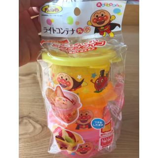 アンパンマン(アンパンマン)のアンパンマンライトコンテナ 丸 小(離乳食器セット)