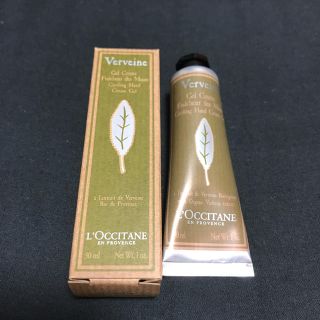 ロクシタン(L'OCCITANE)の【Ricoさん専用】ロクシタン ヴァーベナ アイスハンドクリーム(ハンドクリーム)