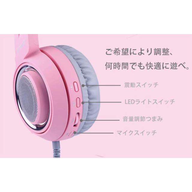 未使用 新品 猫耳ヘッドフォン ヘッドセット 猫耳 マイク ゲーム Pc対応の通販 By みぃこ S Shop ラクマ