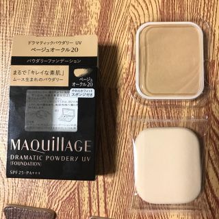 マキアージュ(MAQuillAGE)の値下げ！マキアージュ  ドラマティックパウダリーUV(ファンデーション)