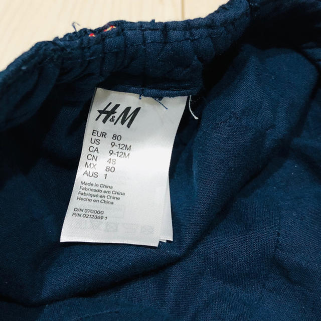 H&M(エイチアンドエム)のまとめ買いおトク★3点まとめて H&Mなどベビーキャップ★サイズ46から48 キッズ/ベビー/マタニティのこども用ファッション小物(帽子)の商品写真