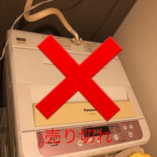 パナソニック(Panasonic)のパナソニック5kg洗濯機 ピンク 引き取り希望(洗濯機)