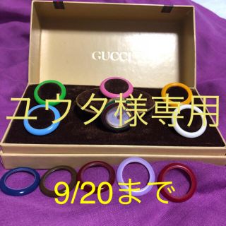 グッチ(Gucci)のGUCCI チェンジベゼル 腕時計(腕時計)