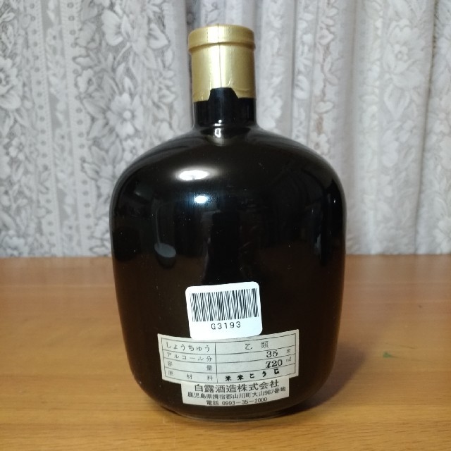 うさぎ様専用】白露酒造 樫樽貯蔵米焼酎 薩摩焼風陶器ボトルの通販 by