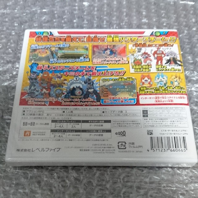 ニンテンドー3DS(ニンテンドー3DS)の妖怪ウォッチバスターズ 赤猫団

 エンタメ/ホビーのゲームソフト/ゲーム機本体(携帯用ゲームソフト)の商品写真