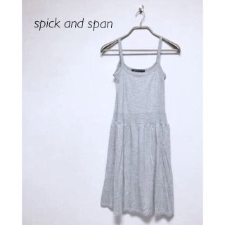 スピックアンドスパン(Spick & Span)のspick and span 柔らか素材グレーキャミワンピース(ひざ丈ワンピース)