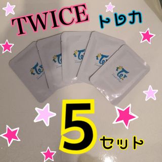 TWICE 韓国 ポップアップストア ランダム トレカ カード 5セットの通販 ...