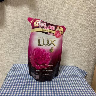 ラックス(LUX)のLUX ボディソープ  つめかえ用(ボディソープ/石鹸)